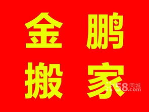 常州到漢中搬家公司 常州 漢中貨運(yùn)專線 電動(dòng)車冰箱行李托運(yùn)