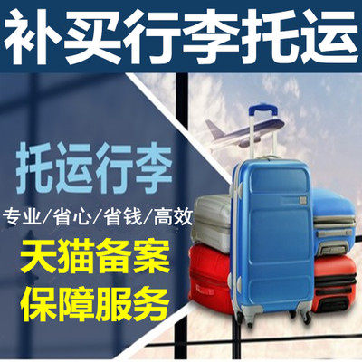 當(dāng)前網(wǎng)購(gòu)流行產(chǎn)品