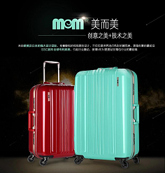 箱包類/產(chǎn)品展示類