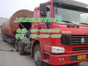 上海到蠡縣行李托運