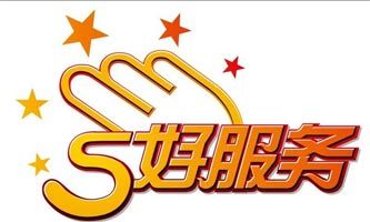 供應(yīng)北京到保定市;阜平縣{大、小件、物流運輸};京城一家-北京京源順通運輸