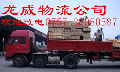佛山樂從到?jīng)錾秸?guī)貨運部//快運(全程可送達(dá))18042838587