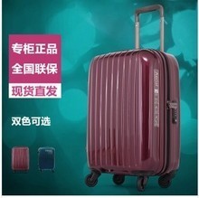 【新秀麗samsonite 68z】最新最全新秀麗samsonite 68z 產品參考信息
