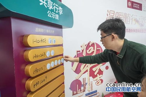 國內首次！吉祥航空試行托運行李額度共享，開啟行李托運新體驗